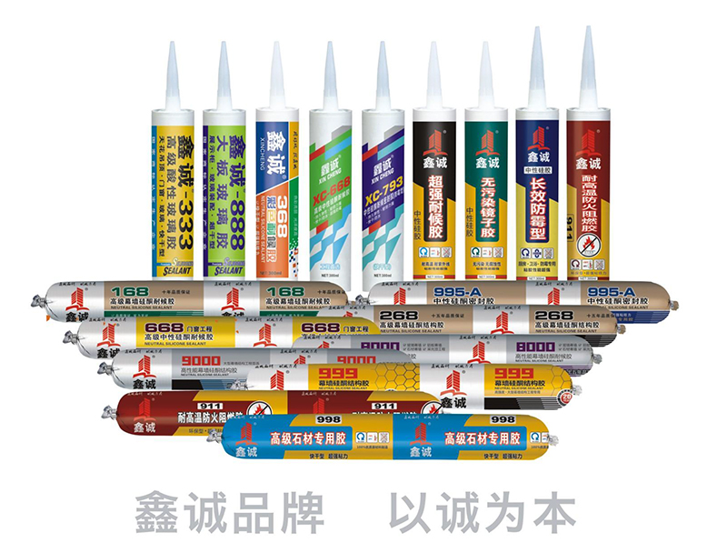 韶关结构胶